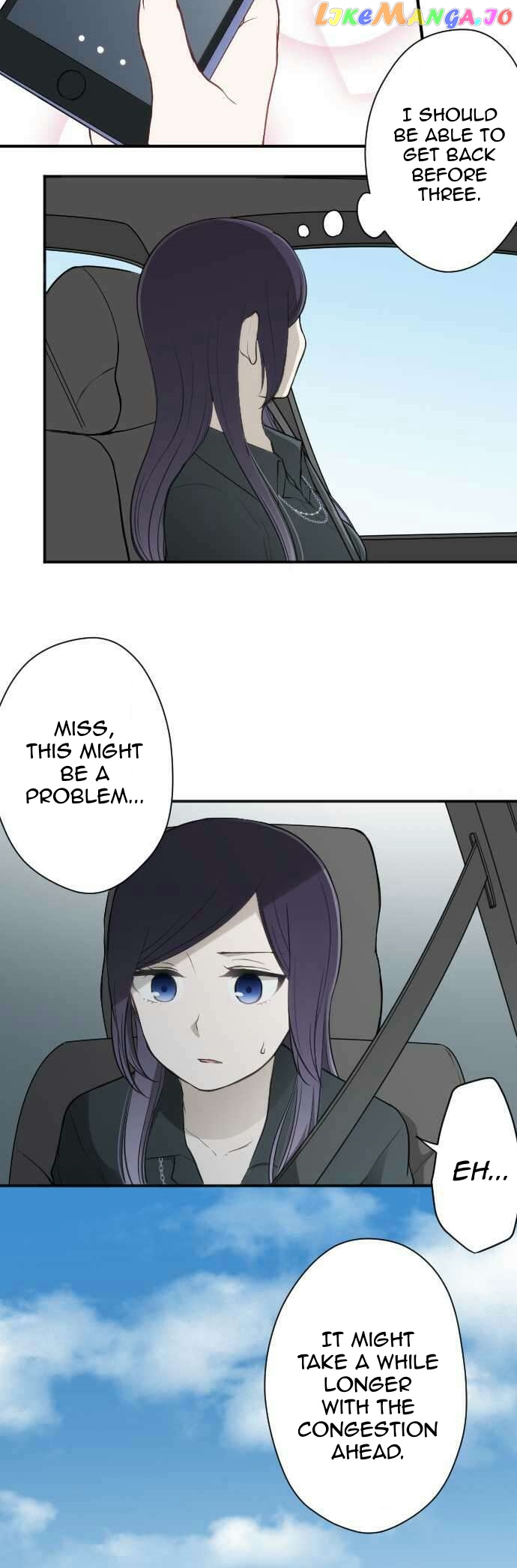 Ouji-sama Nante Iranai chapter 69 - page 21