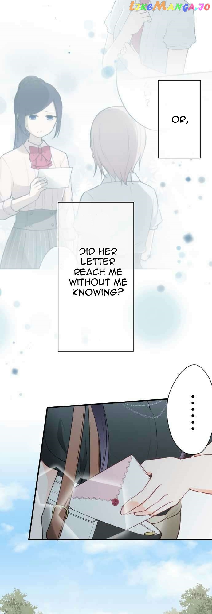 Ouji-sama Nante Iranai chapter 69 - page 3