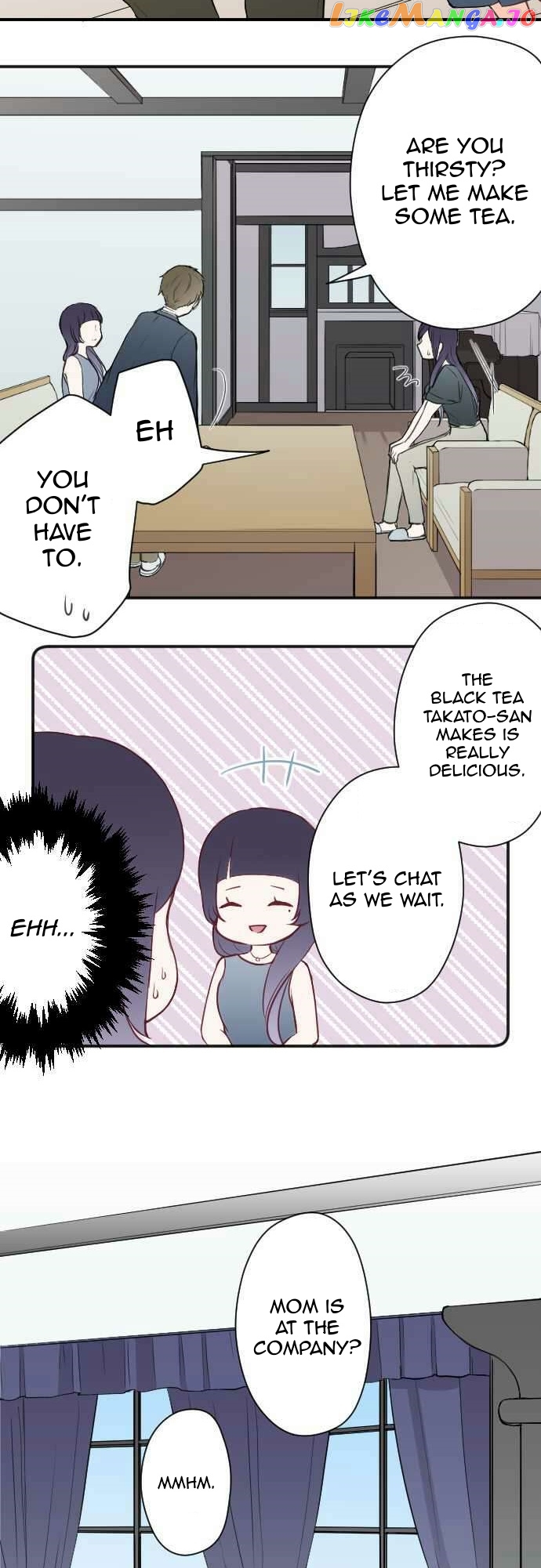 Ouji-sama Nante Iranai chapter 69 - page 7