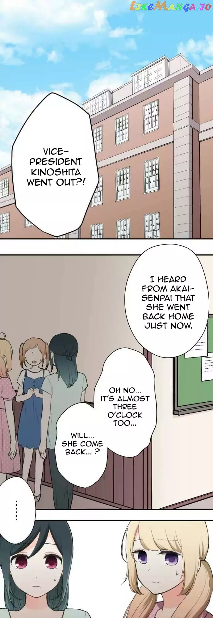Ouji-sama Nante Iranai chapter 70 - page 3