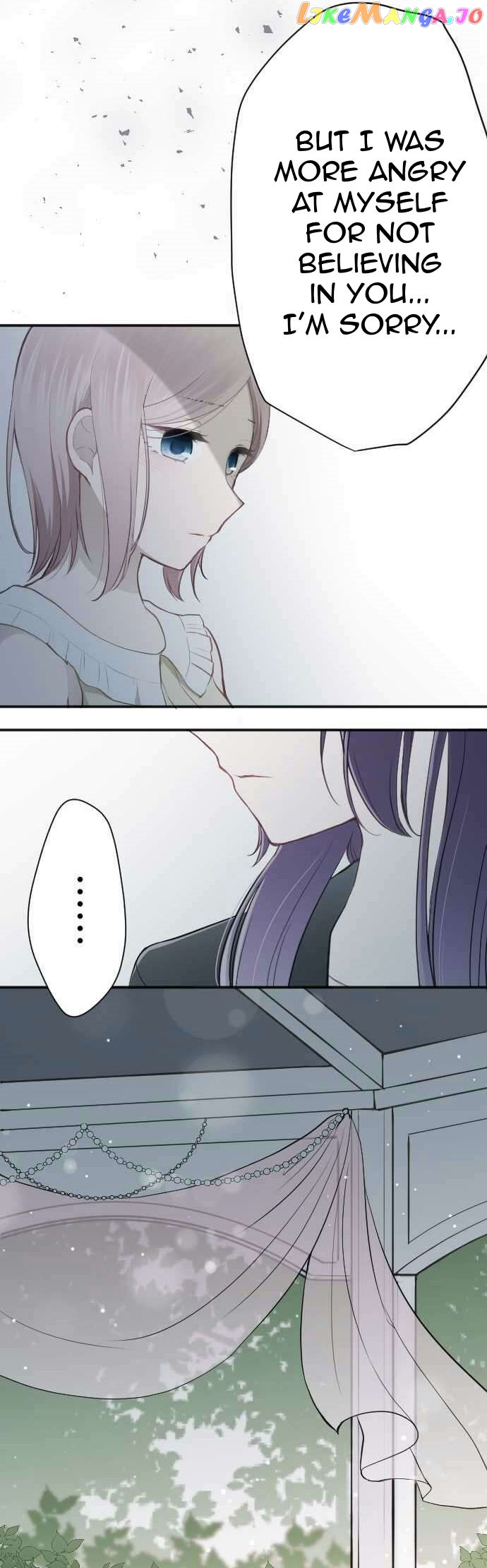 Ouji-sama Nante Iranai chapter 71 - page 17