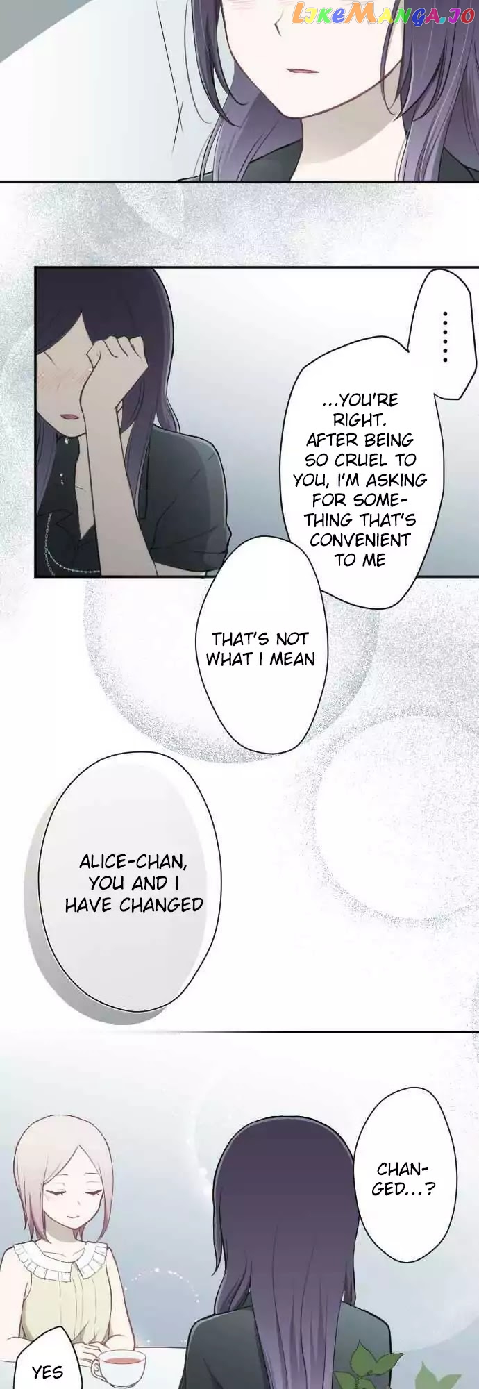 Ouji-sama Nante Iranai chapter 72 - page 11