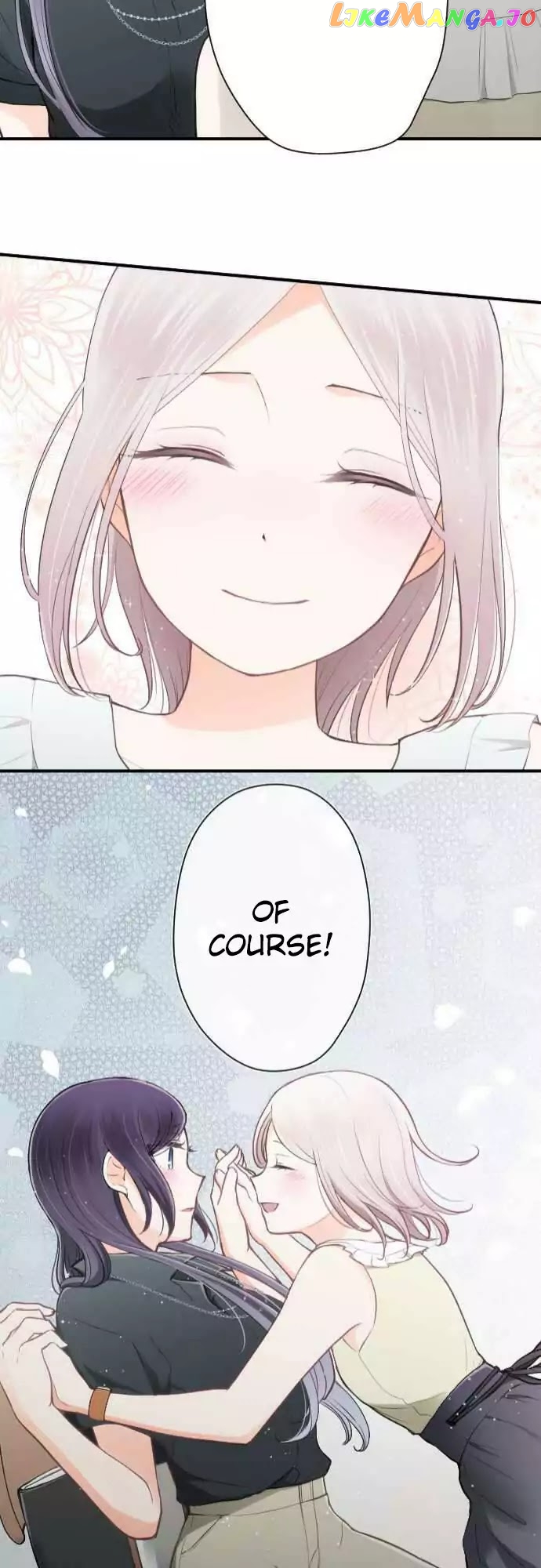 Ouji-sama Nante Iranai chapter 72 - page 21