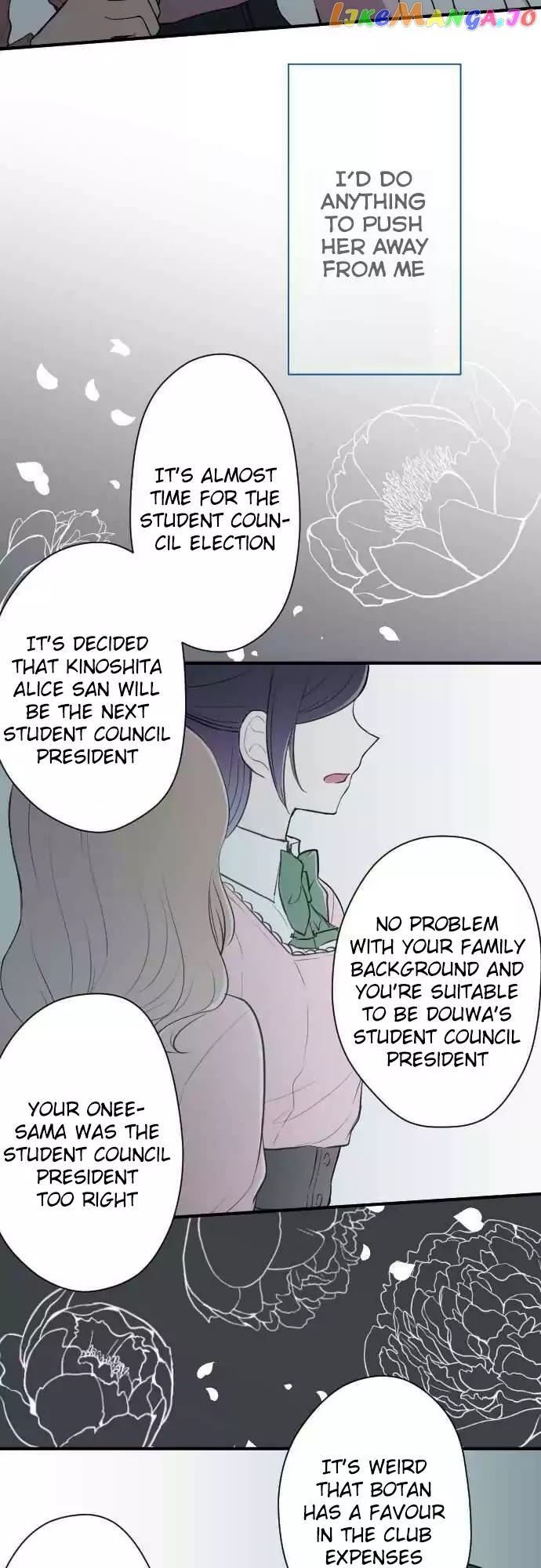 Ouji-sama Nante Iranai chapter 72 - page 6