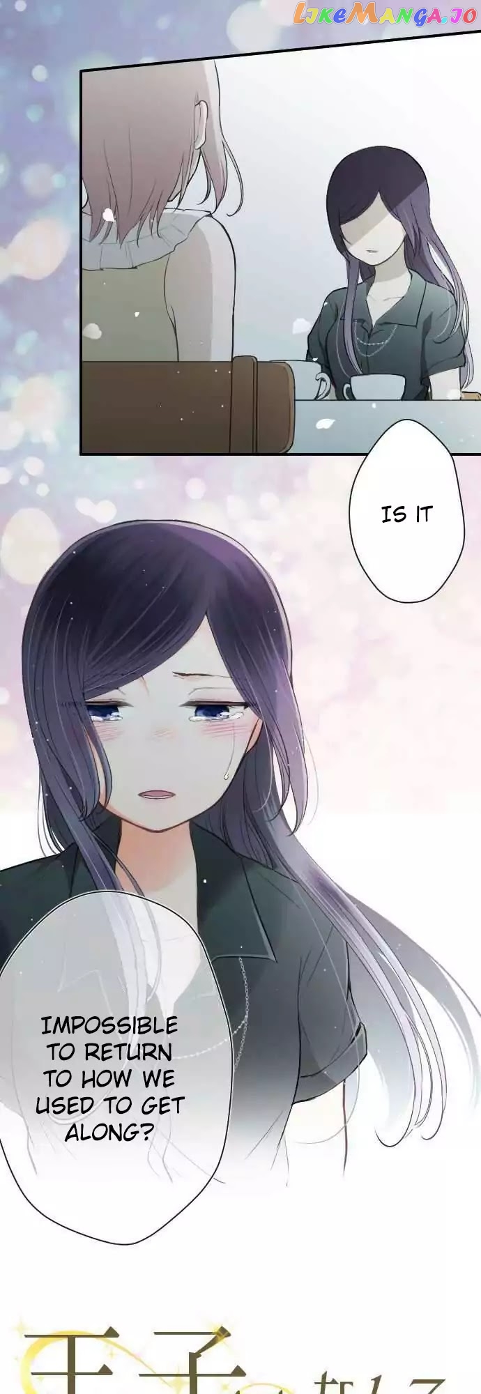 Ouji-sama Nante Iranai chapter 72 - page 9