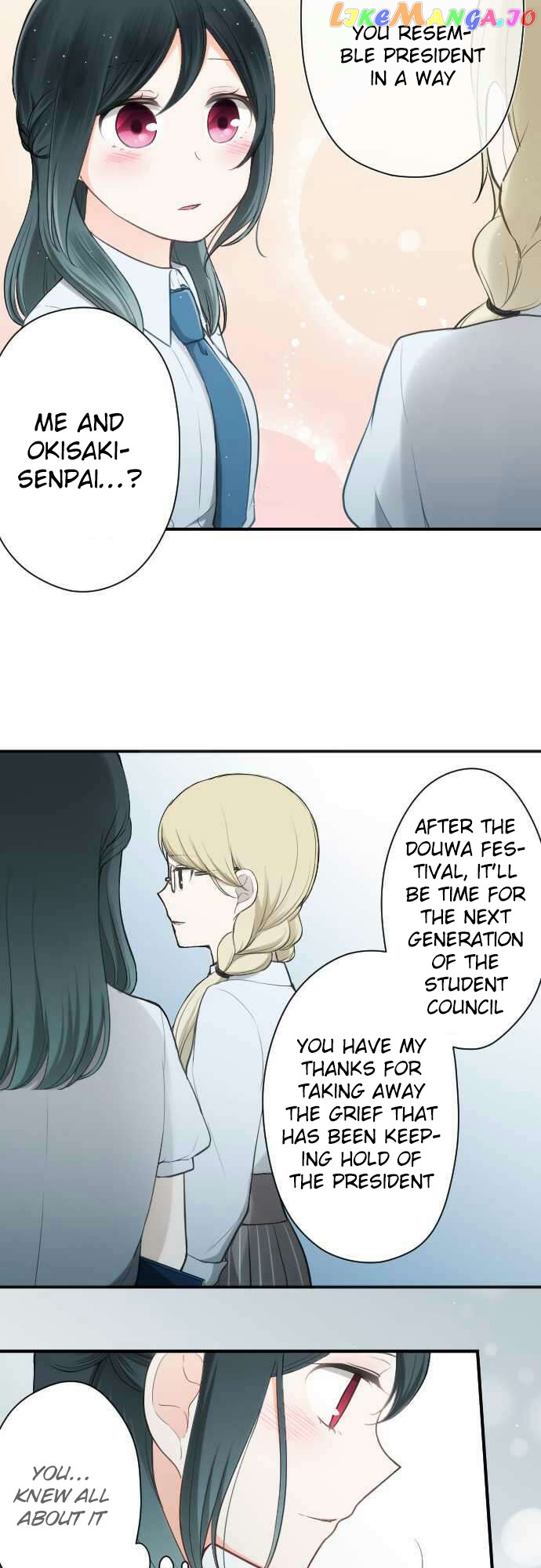 Ouji-sama Nante Iranai chapter 73 - page 10