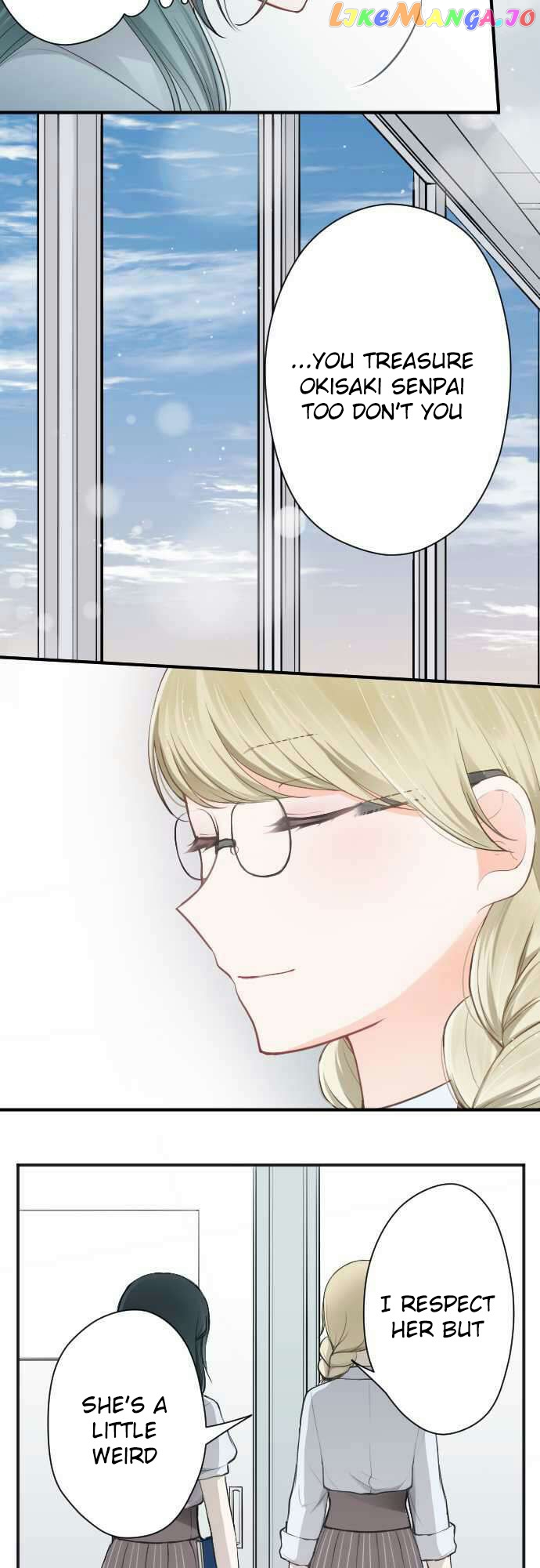 Ouji-sama Nante Iranai chapter 73 - page 11