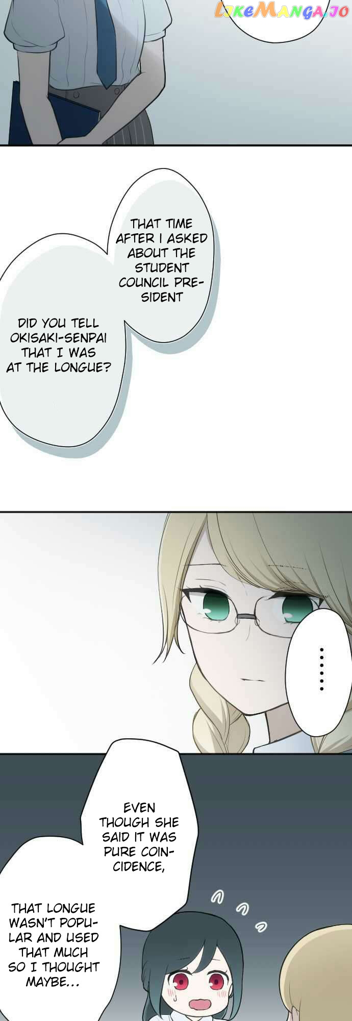 Ouji-sama Nante Iranai chapter 73 - page 8