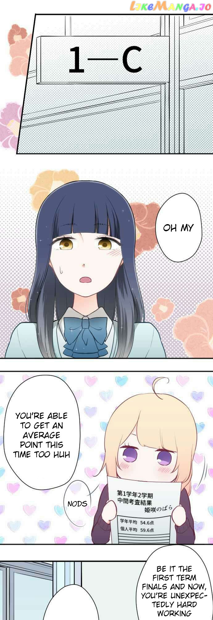 Ouji-sama Nante Iranai chapter 74 - page 1