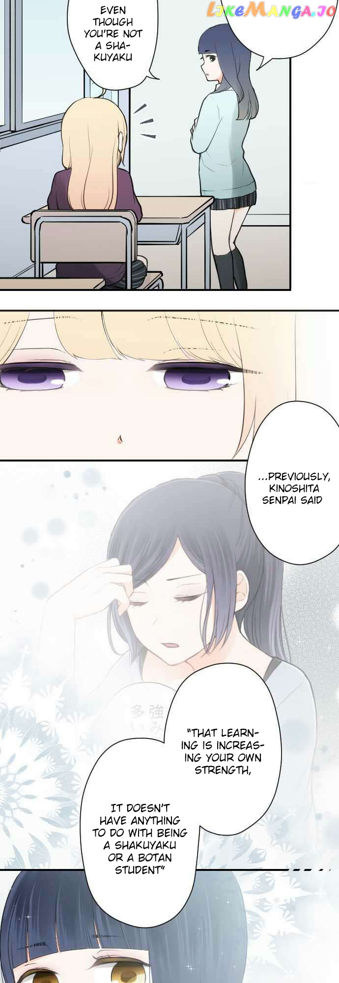 Ouji-sama Nante Iranai chapter 74 - page 2