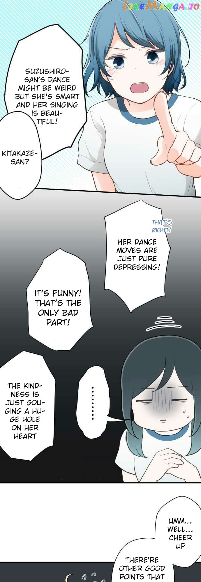 Ouji-sama Nante Iranai chapter 75 - page 17