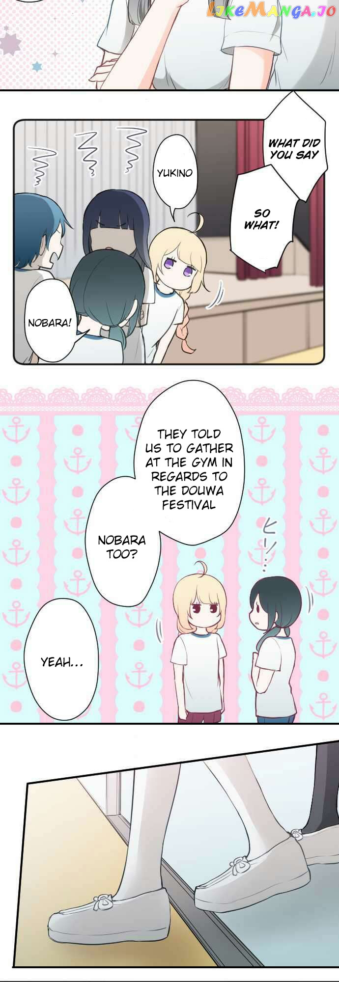Ouji-sama Nante Iranai chapter 75 - page 2