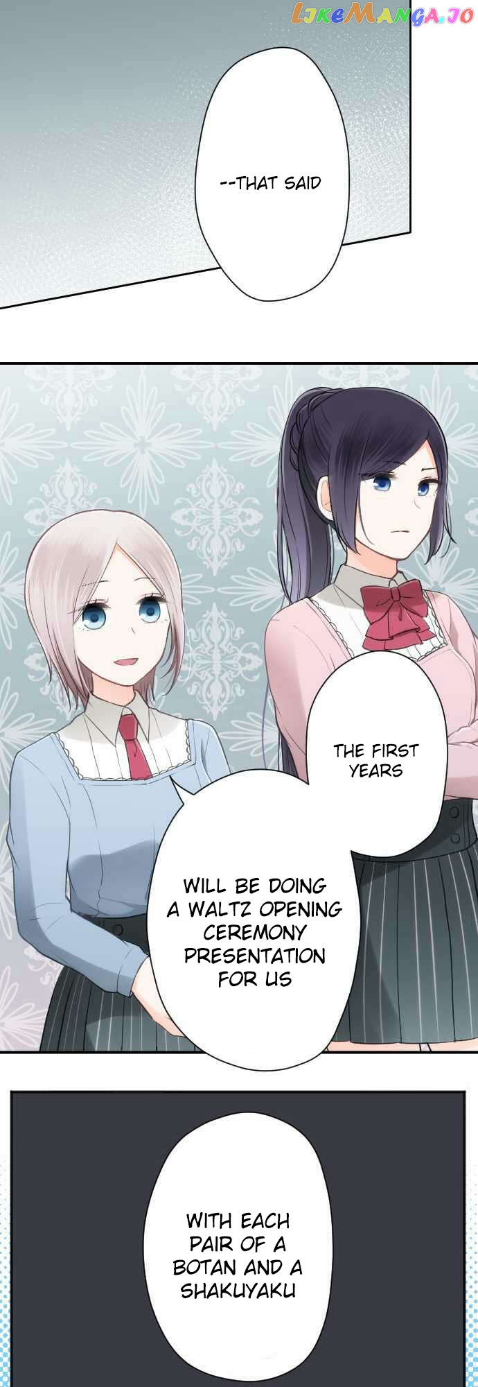 Ouji-sama Nante Iranai chapter 75 - page 7