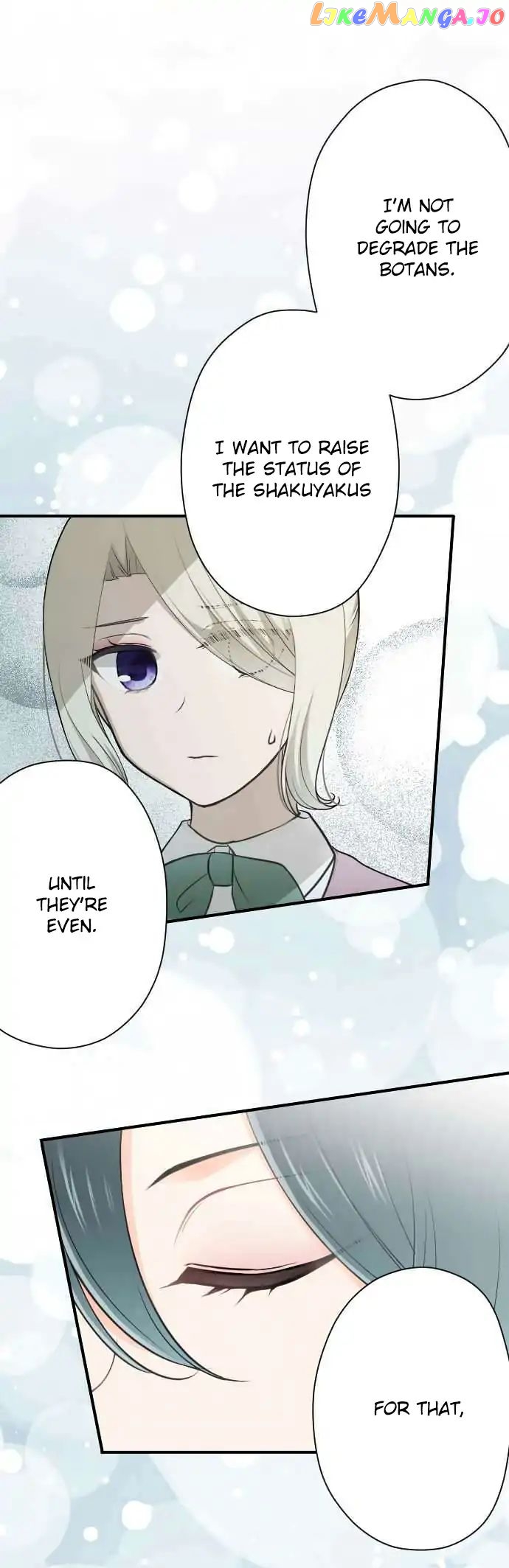 Ouji-sama Nante Iranai chapter 126 - page 1