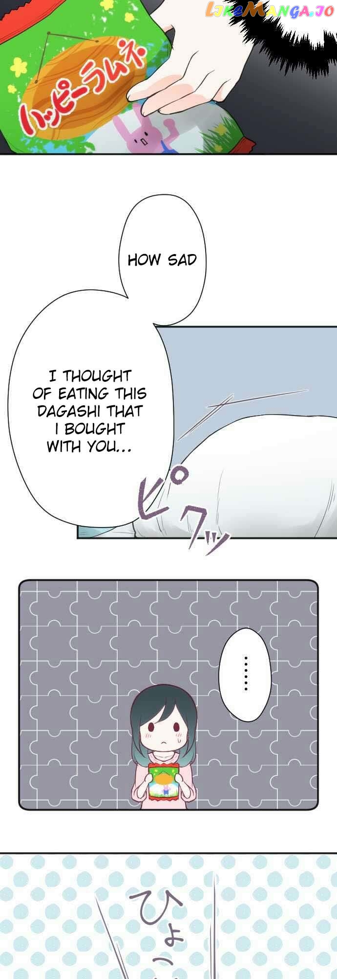 Ouji-sama Nante Iranai chapter 77 - page 13