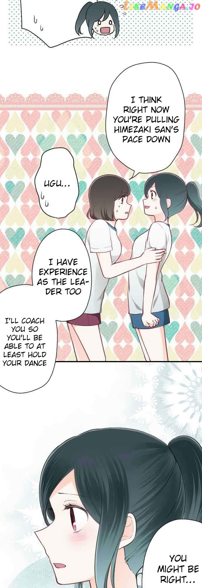 Ouji-sama Nante Iranai chapter 77 - page 4