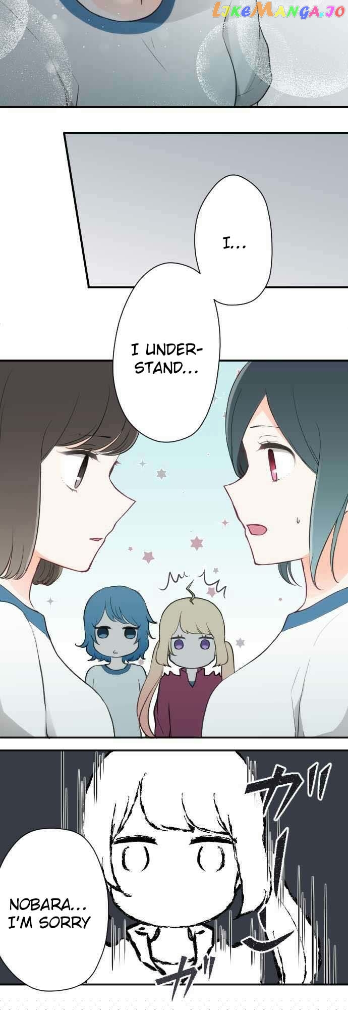 Ouji-sama Nante Iranai chapter 77 - page 6