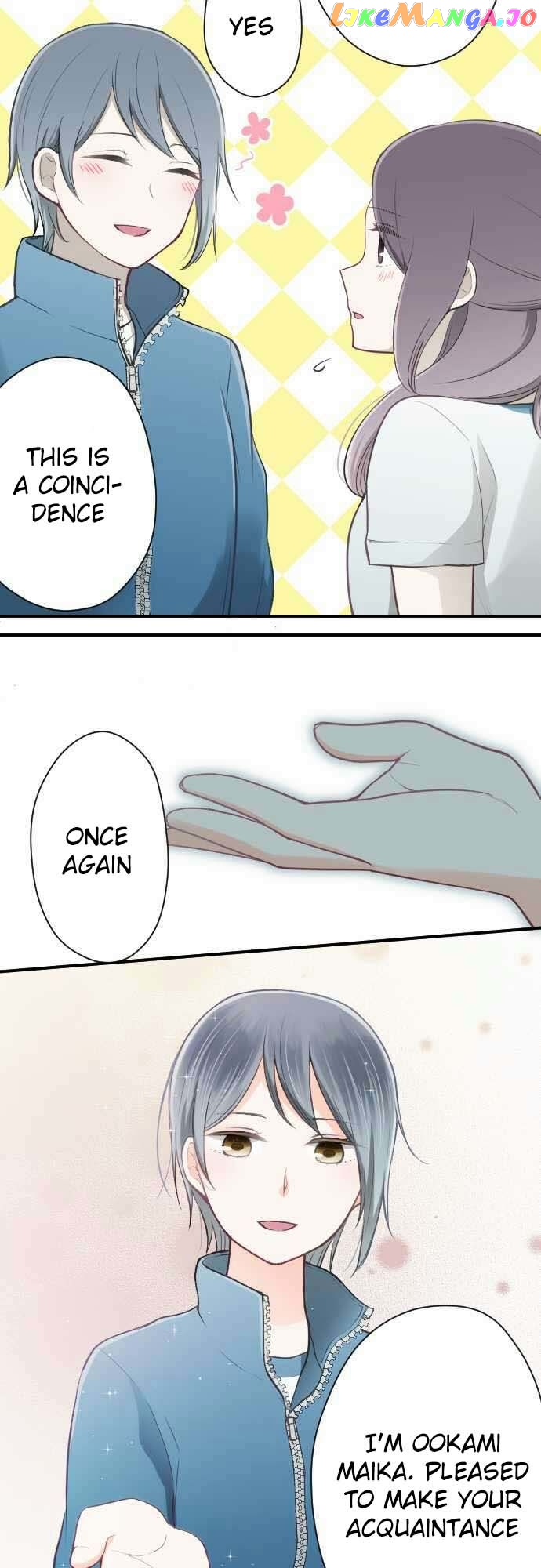 Ouji-sama Nante Iranai chapter 77 - page 9