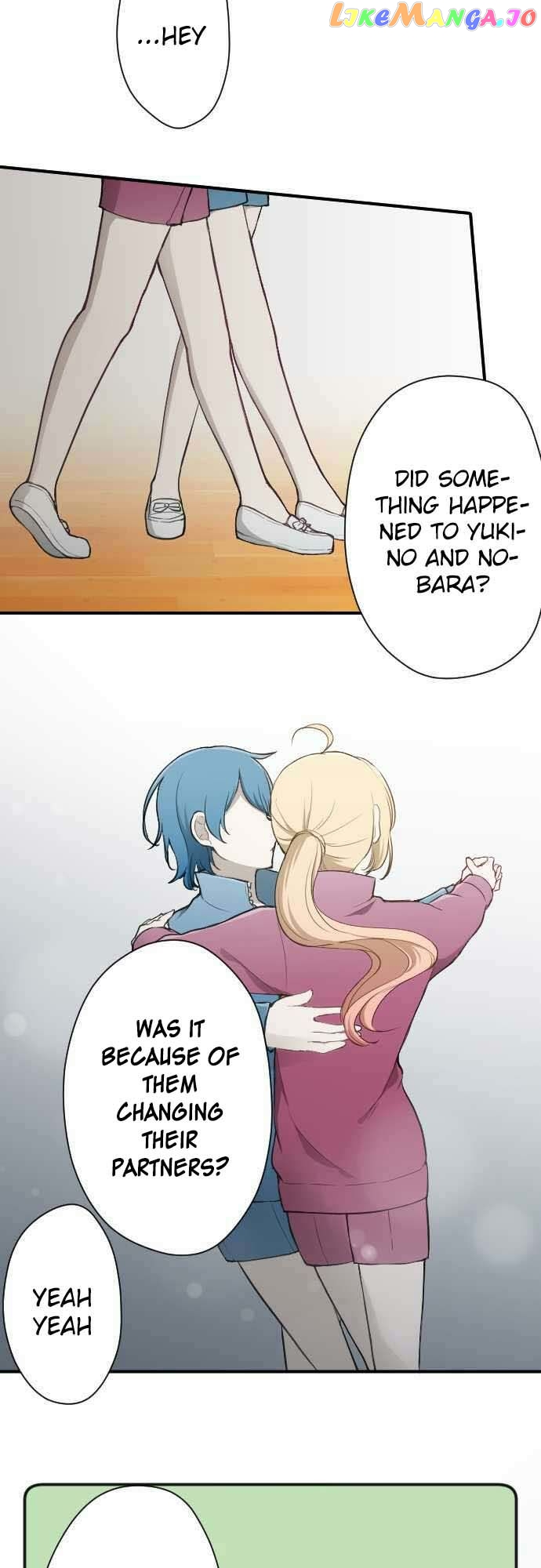 Ouji-sama Nante Iranai chapter 78 - page 5