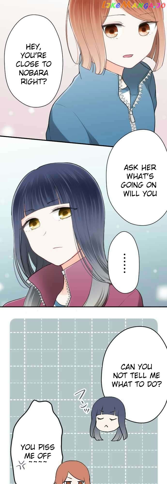 Ouji-sama Nante Iranai chapter 78 - page 7