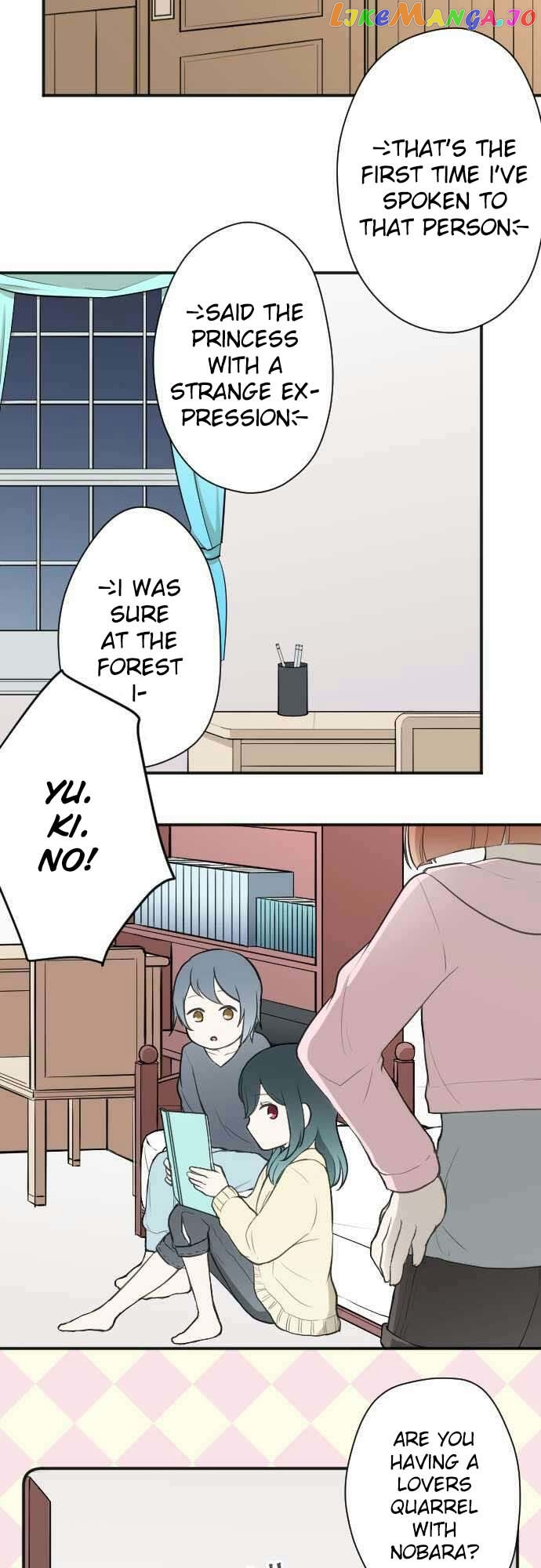 Ouji-sama Nante Iranai chapter 78 - page 9