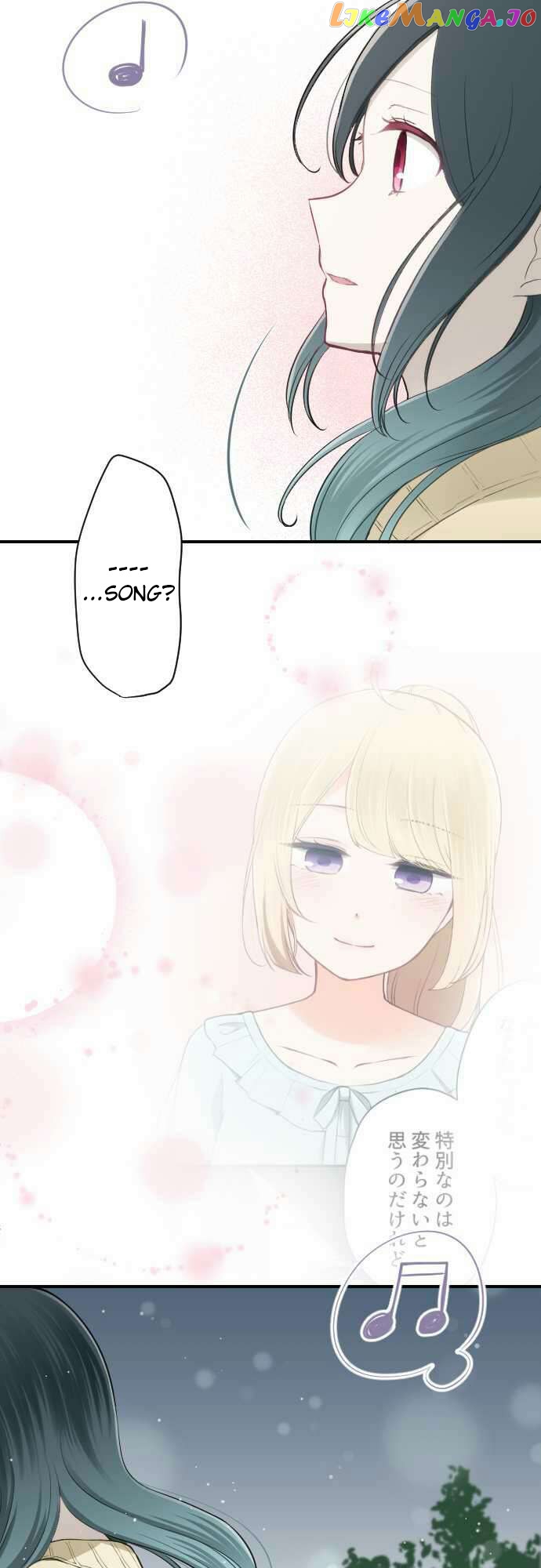 Ouji-sama Nante Iranai chapter 79 - page 18