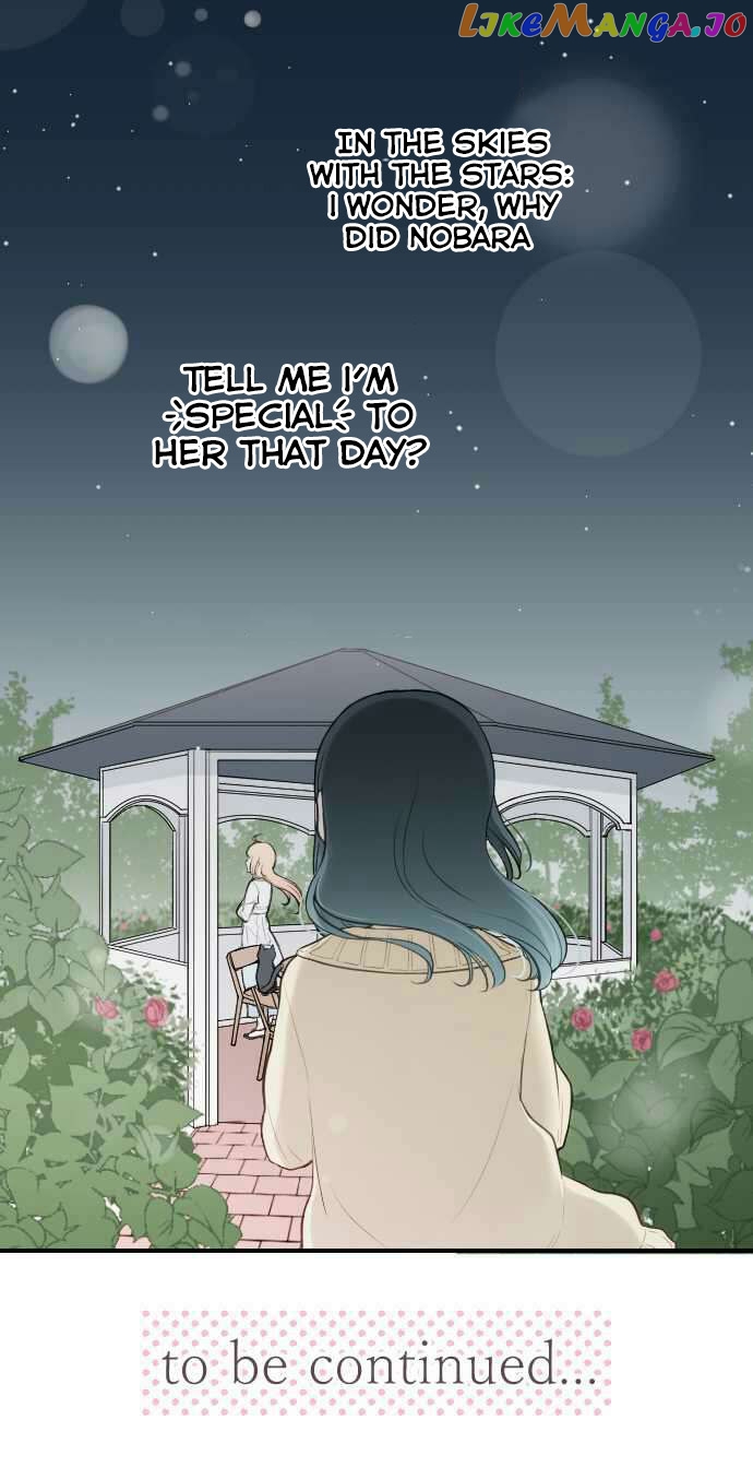Ouji-sama Nante Iranai chapter 79 - page 21