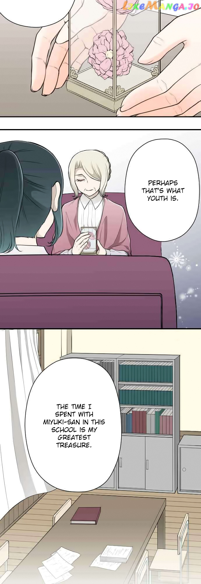 Ouji-sama Nante Iranai chapter 131 - page 3