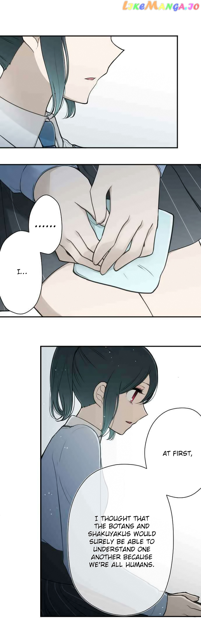 Ouji-sama Nante Iranai chapter 131 - page 7