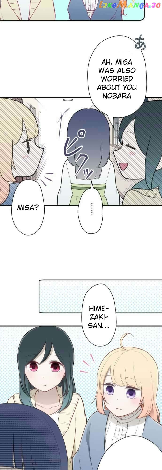 Ouji-sama Nante Iranai chapter 81 - page 22