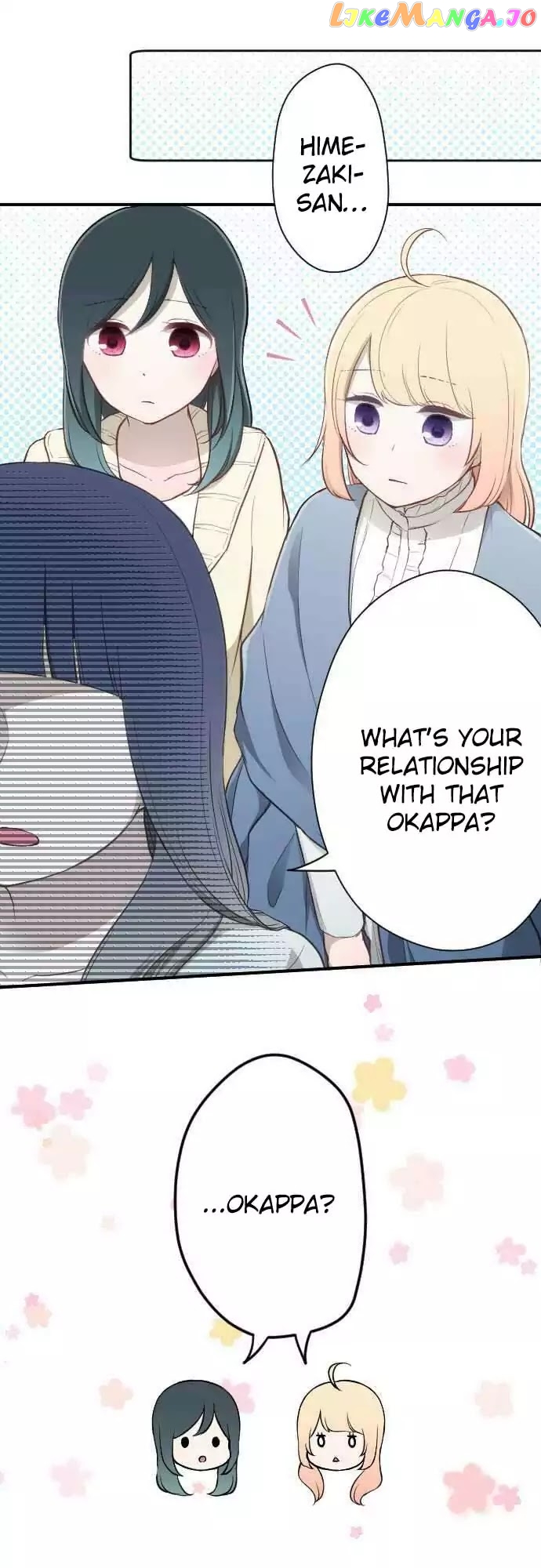 Ouji-sama Nante Iranai chapter 82 - page 2