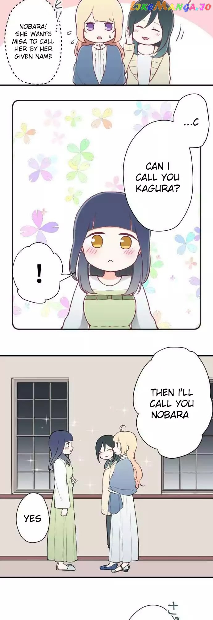 Ouji-sama Nante Iranai chapter 82 - page 5