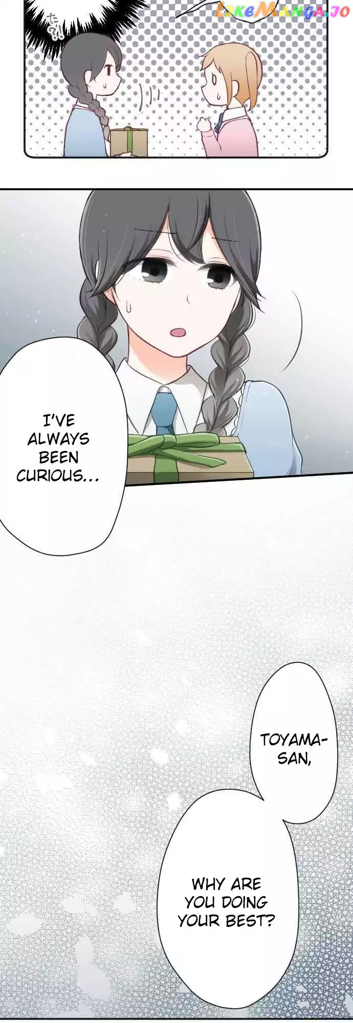 Ouji-sama Nante Iranai chapter 83 - page 21