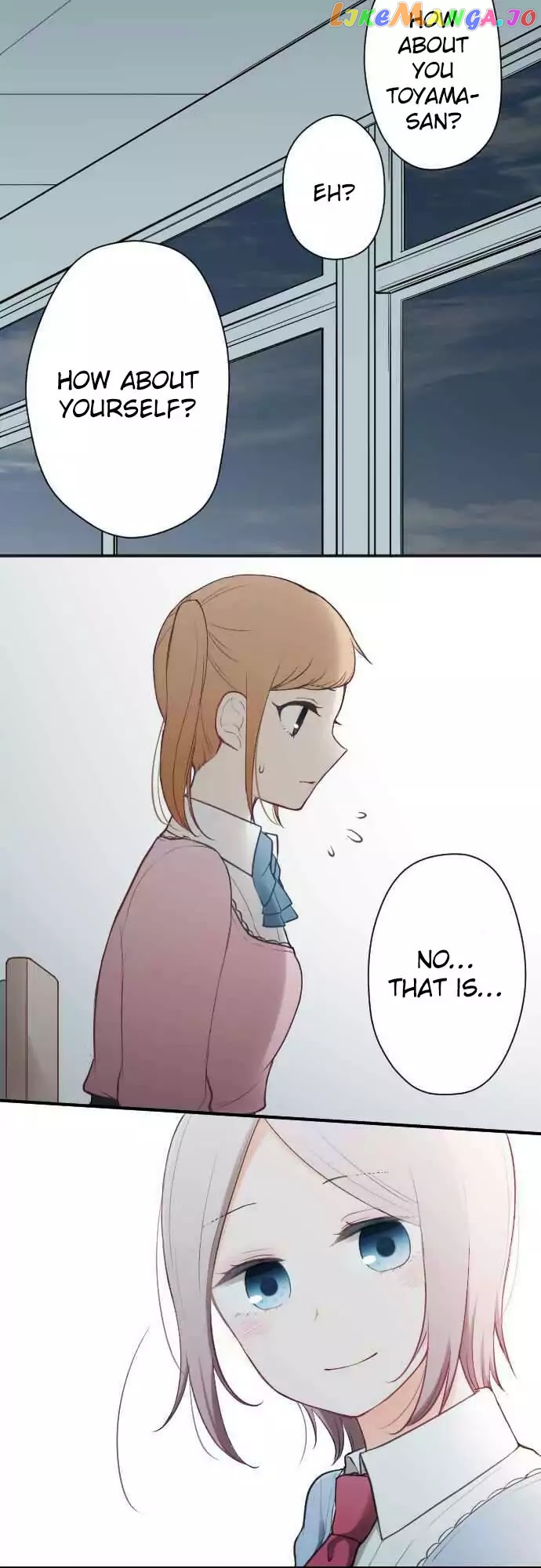 Ouji-sama Nante Iranai chapter 83 - page 9