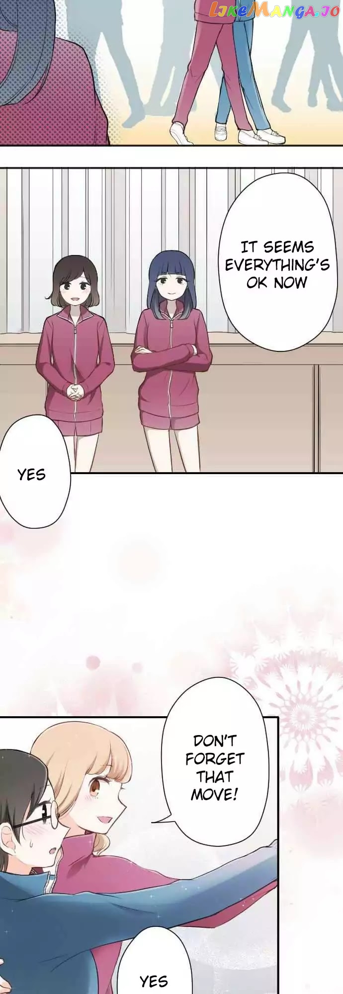 Ouji-sama Nante Iranai chapter 84 - page 14