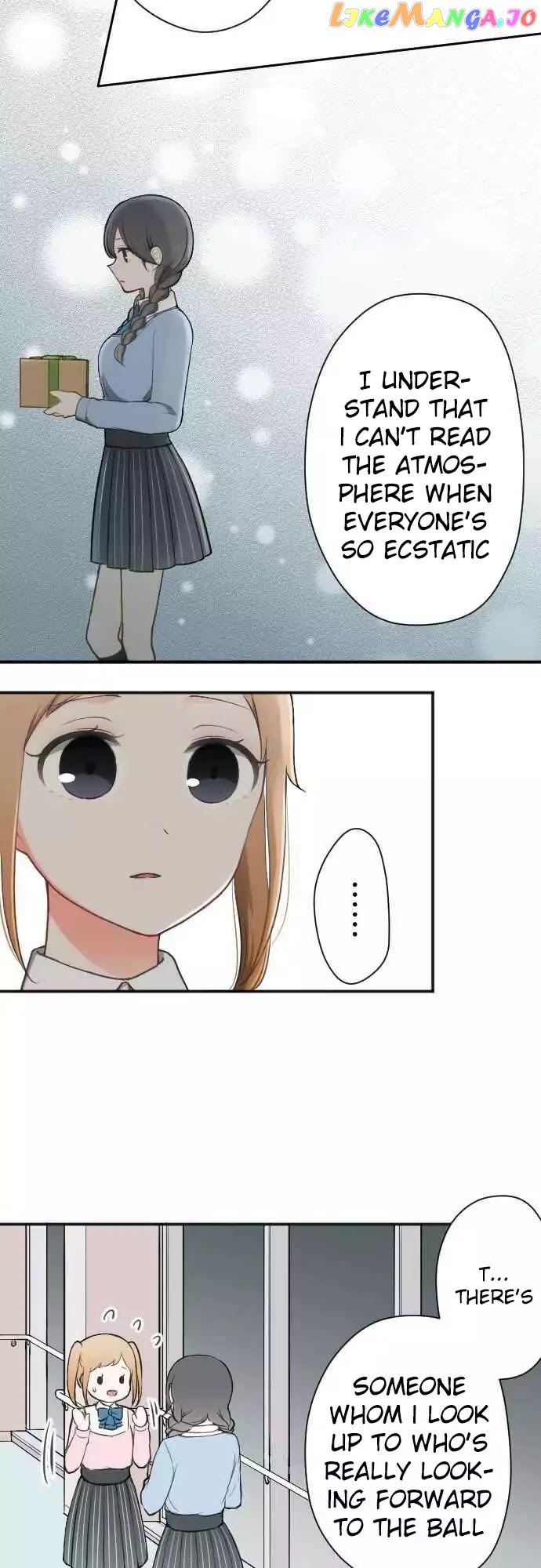 Ouji-sama Nante Iranai chapter 84 - page 5