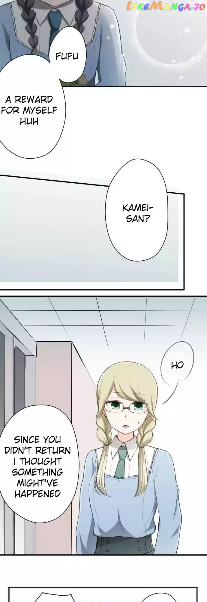Ouji-sama Nante Iranai chapter 84 - page 8