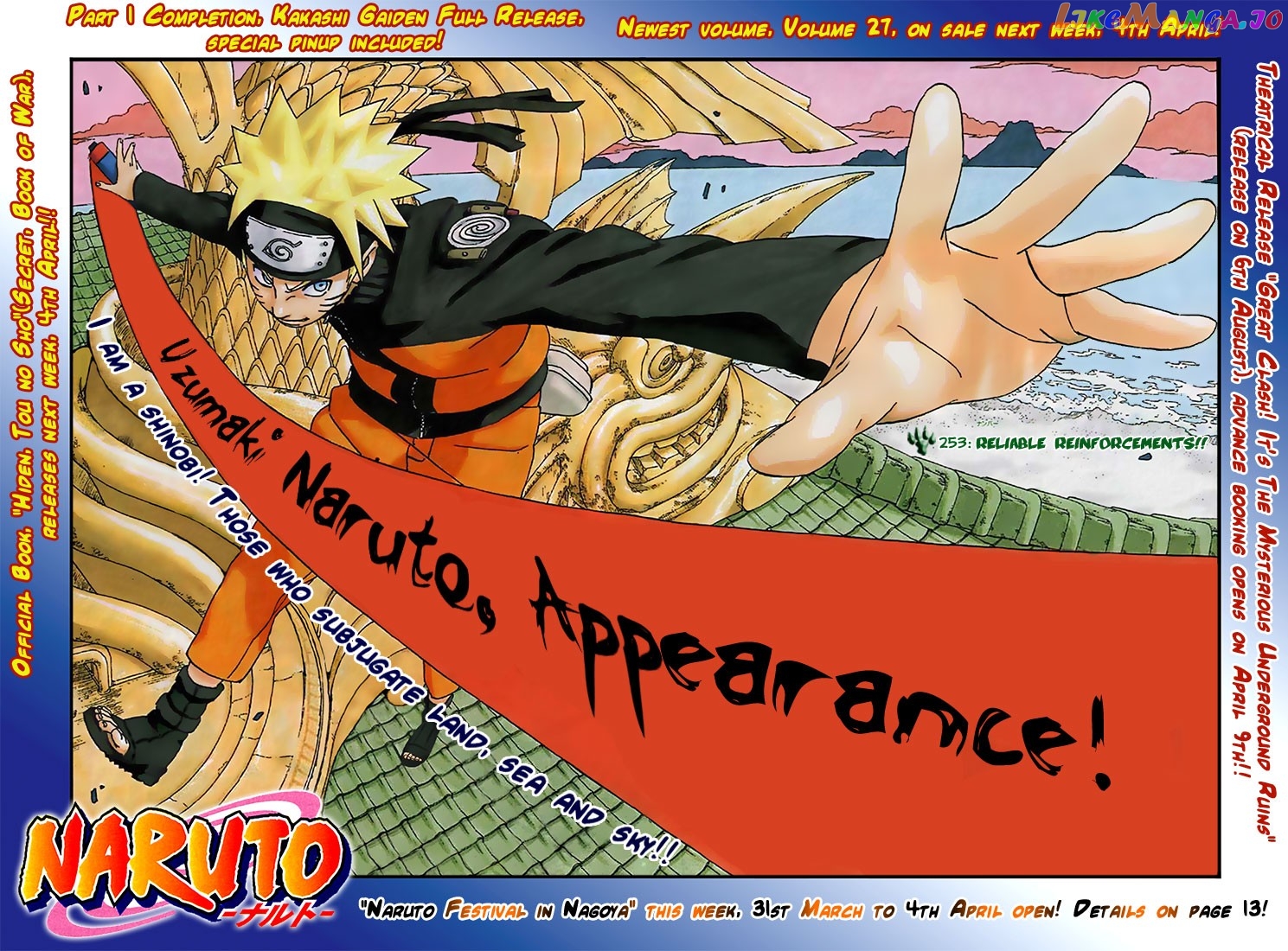 Naruto - Manga Chapter 253 - page 4