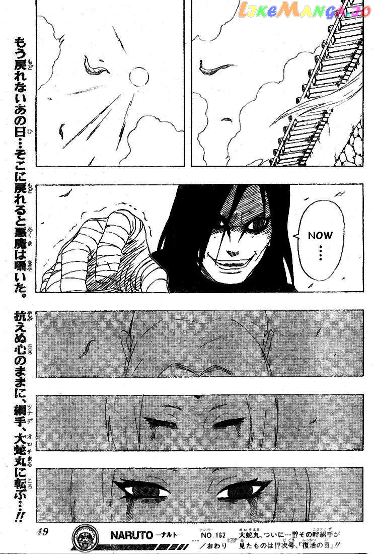 Naruto - Manga Chapter 162 - page 19