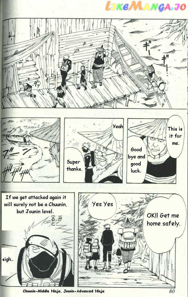 Naruto - Manga chapter 11 - page 12