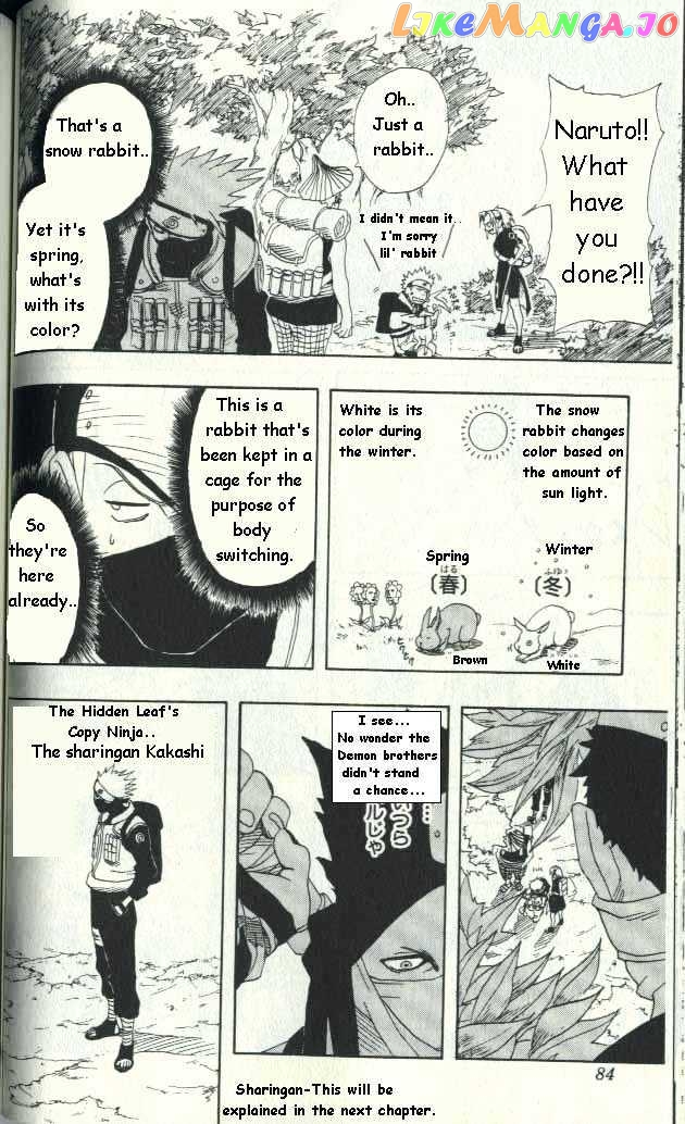Naruto - Manga chapter 11 - page 16