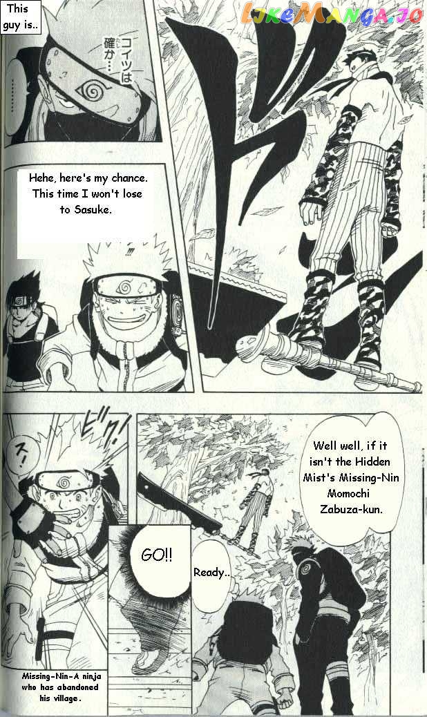 Naruto - Manga chapter 11 - page 18