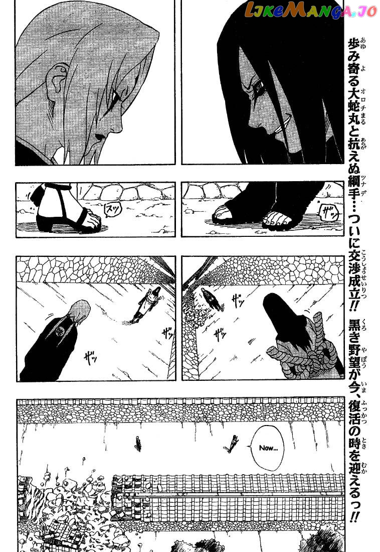 Naruto - Manga Chapter 163 - page 2