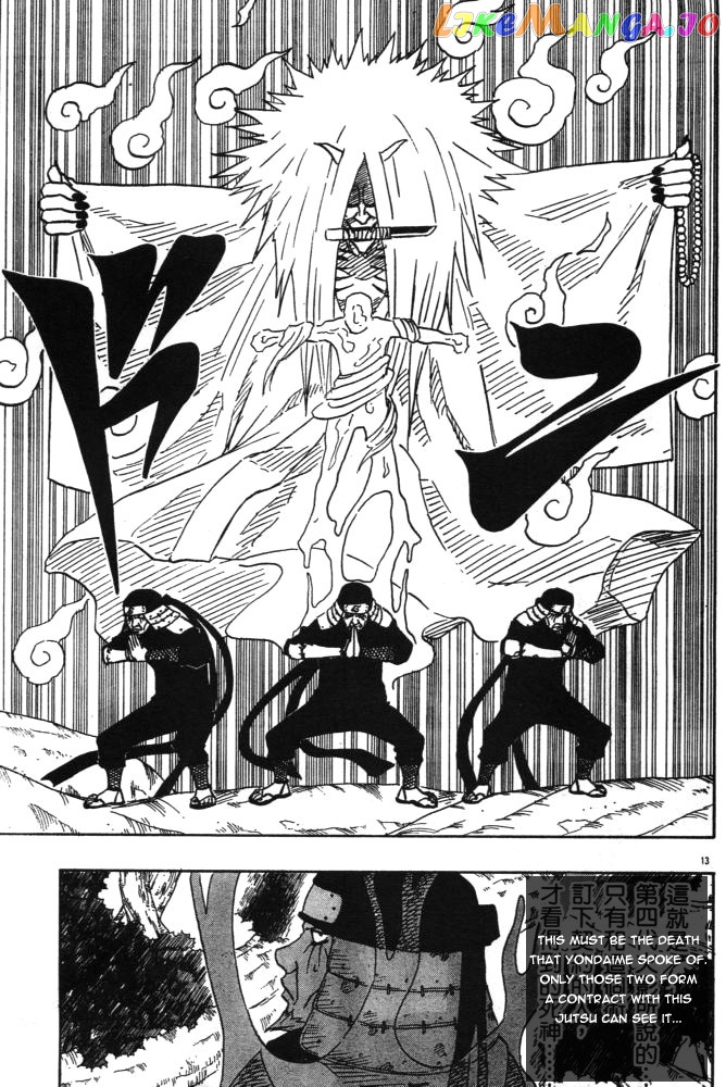 Naruto - Manga Chapter 122 - page 13