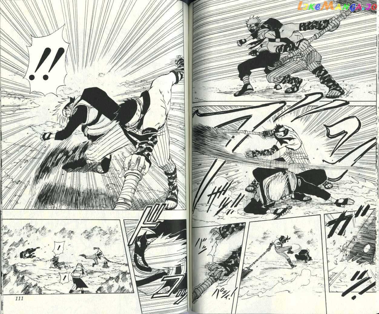 Naruto - Manga chapter 13 - page 4
