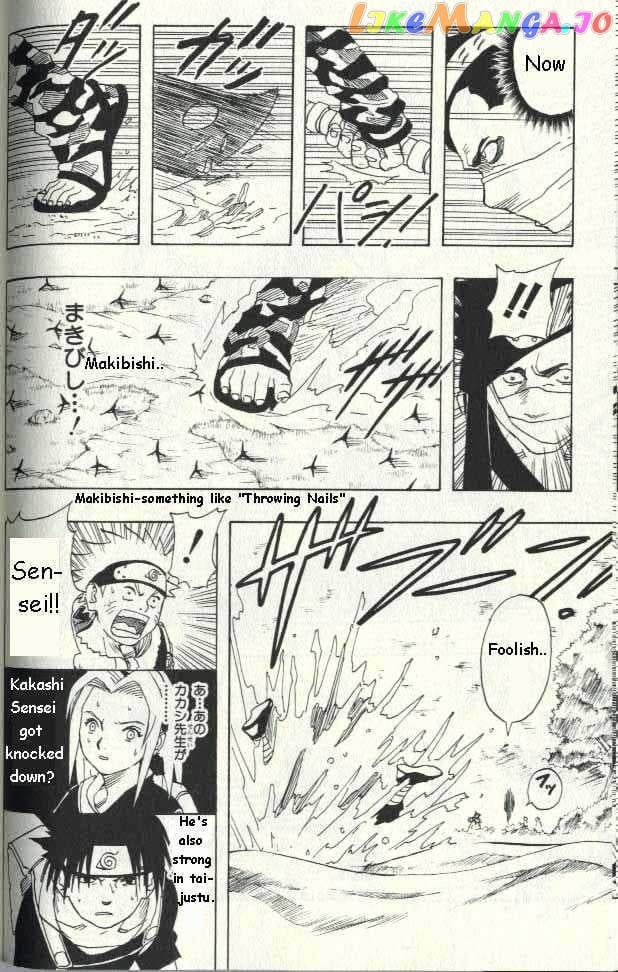 Naruto - Manga chapter 13 - page 5