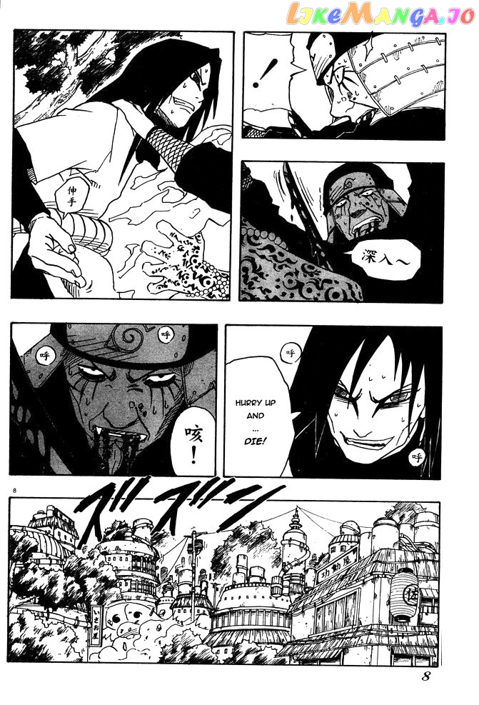 Naruto - Manga Chapter 124 - page 8