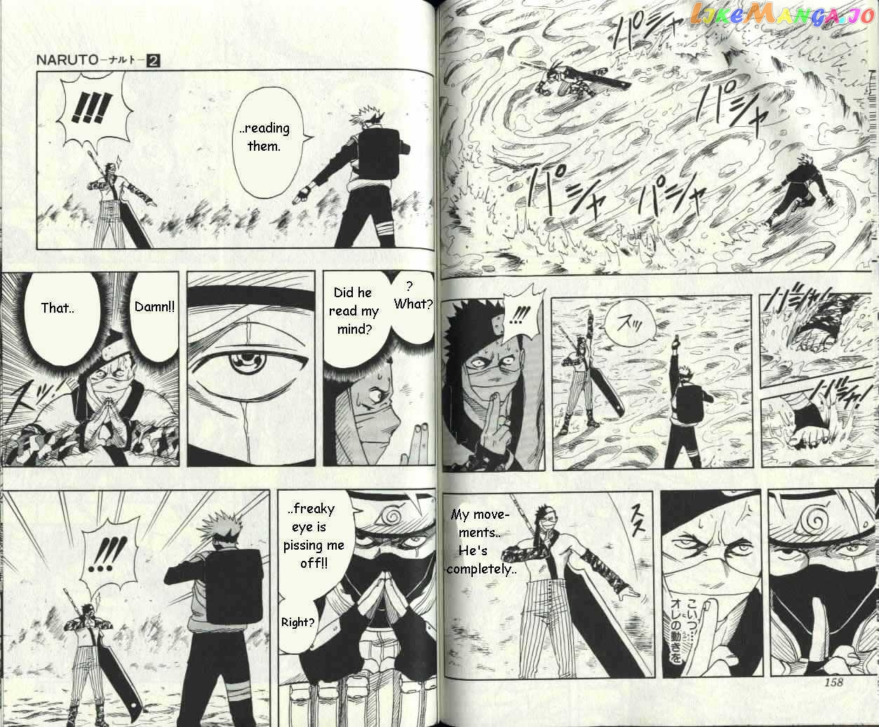 Naruto - Manga chapter 15 - page 11