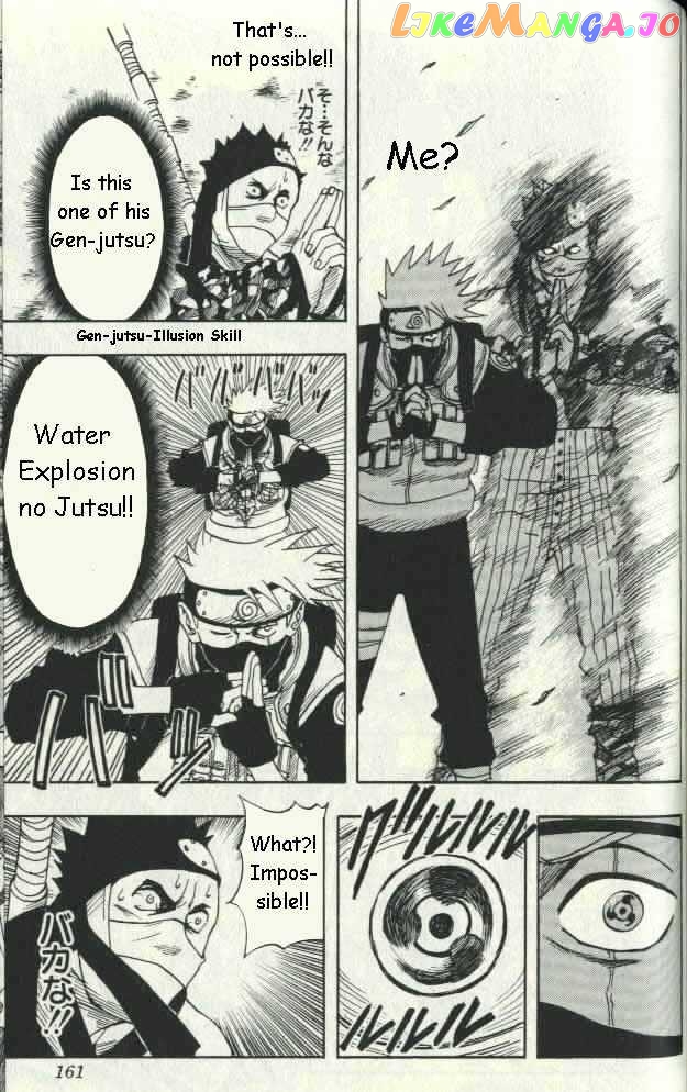 Naruto - Manga chapter 15 - page 13