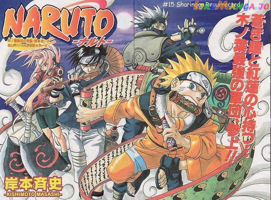 Naruto - Manga chapter 15 - page 2